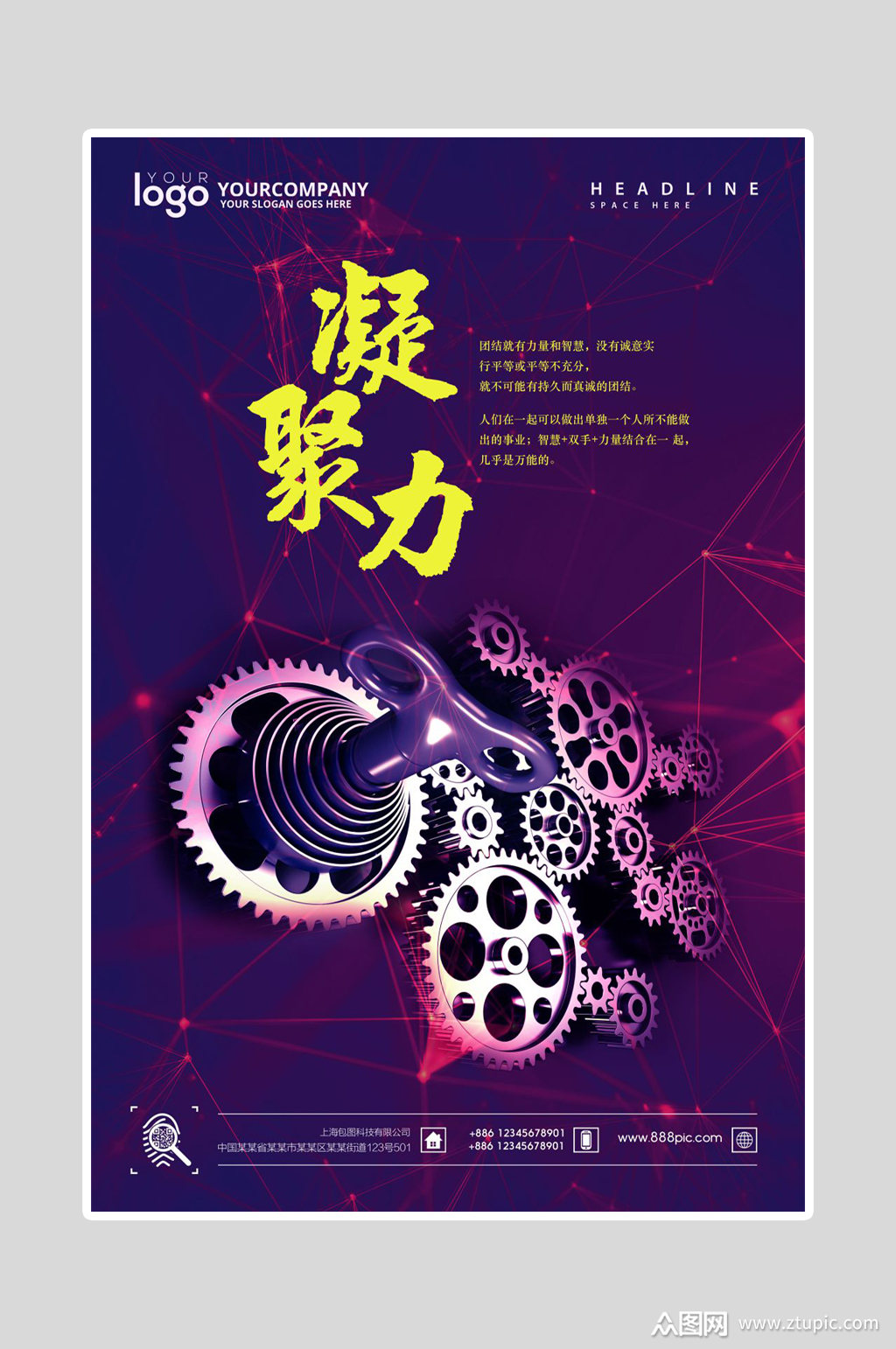 关于球员交流与磨合，让团队更有凝聚力的信息