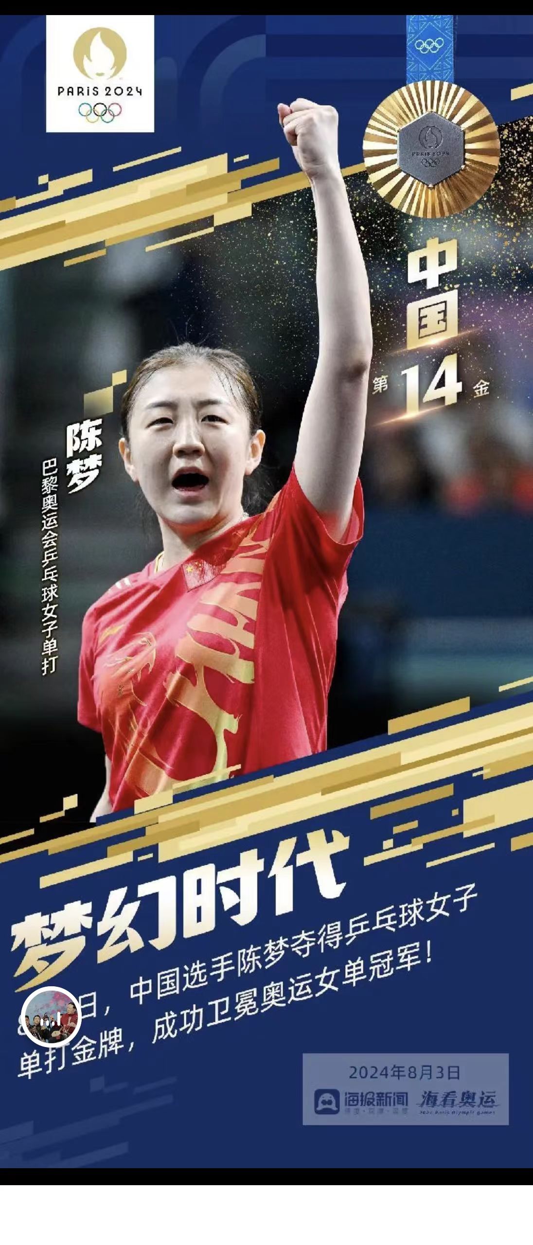 勇往直前:女子足球队信心百倍必胜的简单介绍 勇往直前:女子足球队信心百倍必胜的简单介绍