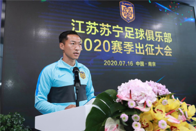 苏宁全队备战，取得不败战绩为目标的简单介绍