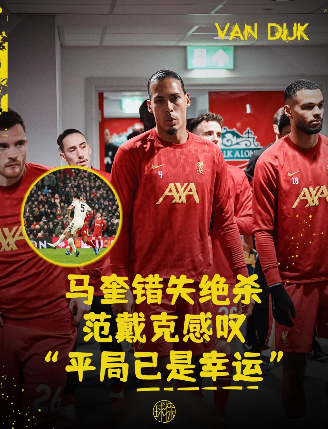 利物浦连胜告急,阿贾克斯力克对手的简单介绍 利物浦连胜告急,阿贾克斯力克对手的简单介绍