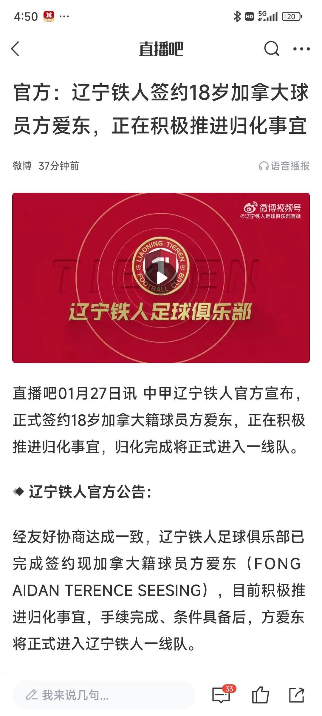 关于恒大中场连续破门,助球队进入争冠行列的信息 关于恒大中场连续破门,助球队进入争冠行列的信息